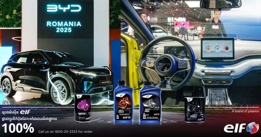 BYD គ្រោងបំពាក់មុខងារ​ “បើកបរឆ្លាតវ័យ” ក្នុងរថយន្តនៅទីផ្សារអន្តរជាតិ ដែលអ្នកប្រើប្រាស់អាចបញ្ជារថយន្តឱ្យចូលចំណតដោយគ្រាន់តែចុចទូរស័ព្ទពីចម្ងាយ