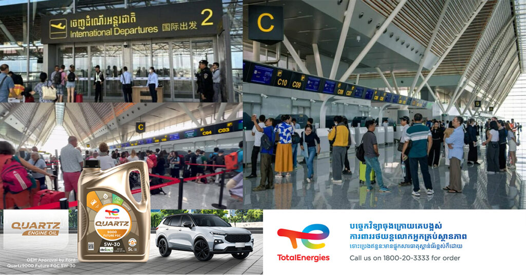 រយៈពេល ៤ខែដើមឆ្នាំនេះ ការដឹកជញ្ជូនតាមផ្លូវអាកាសមានជាង ២ម៉ឺនជើង កើនឡើង​ជាង ១៧ភាគរយ