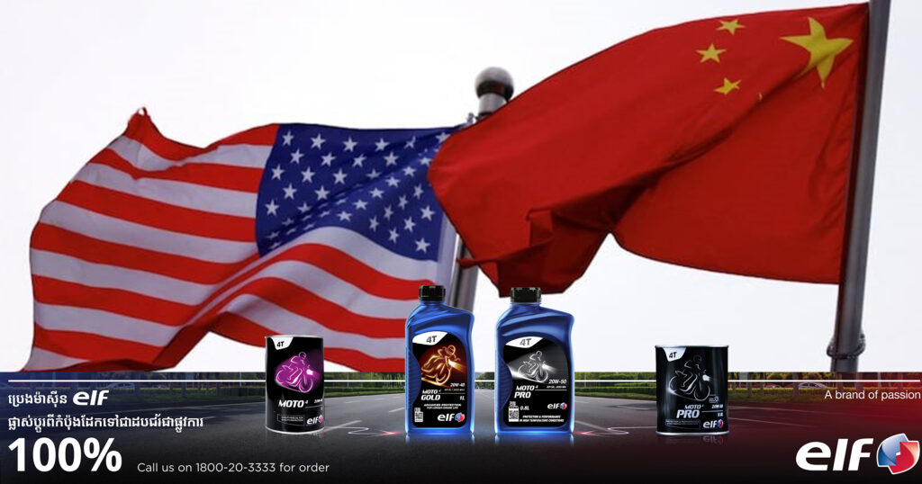 អាមេរិកយល់ព្រមបន្ថយពន្ធនាំចូលពីចិនត្រឹម ៣០% ហើយចិនយល់ព្រមបញ្ចុះពន្ធនាំចូលពីអាមេរិកត្រឹម ១០% និងព្យួរអត្រាពន្ធ ២៤% ក្នុងរយៈពេល ៩០ថ្ងៃ