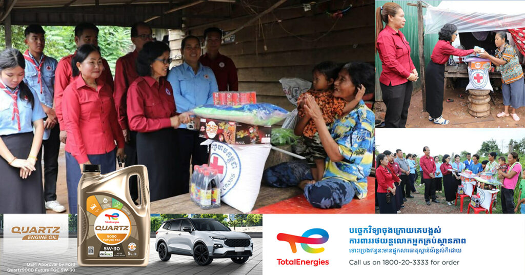 សម្ដេចកិត្ដិព្រឹទ្ធបណ្ឌិត ប៊ុន រ៉ានី ហ៊ុនសែន ចាត់មន្ដ្រីតំណាងចុះសួរសុខទុក្ខ និងផ្ដល់អំណោយដល់ប្រជាពលរដ្ឋងាយរងគ្រោះនៅតាមខ្នងផ្ទះ ក្នុងក្រុងសំរោង ខេត្ដឧត្ដរមានជ័យ