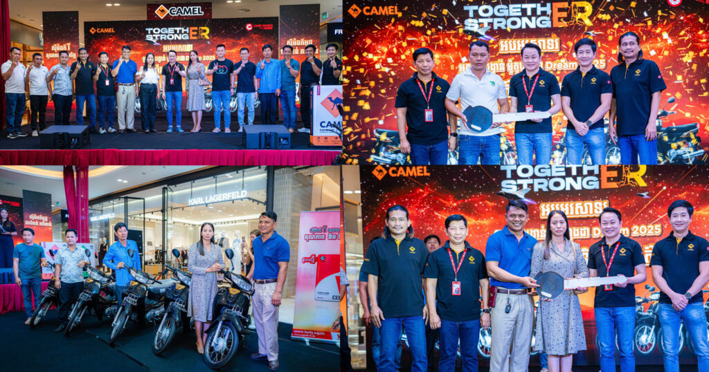 សូមបងប្អូនខ្មែរ បន្តគាំទ្រផលិតផលស៊ីម៉ងត៍អូដ្ឋ និងស៊ីម៉ងត៍វី ដែលវិនិយោគដោយសហគ្រិនកូនខ្មែរ! អ្នកឧកញ៉ា លាង ពៅ (ភីធើរ) ប្រគល់រង្វាន់ម៉ូតូ ១០គ្រឿង ថែមទៀត ជូនអតិថិជនដៃគូអាជីវកម្ម