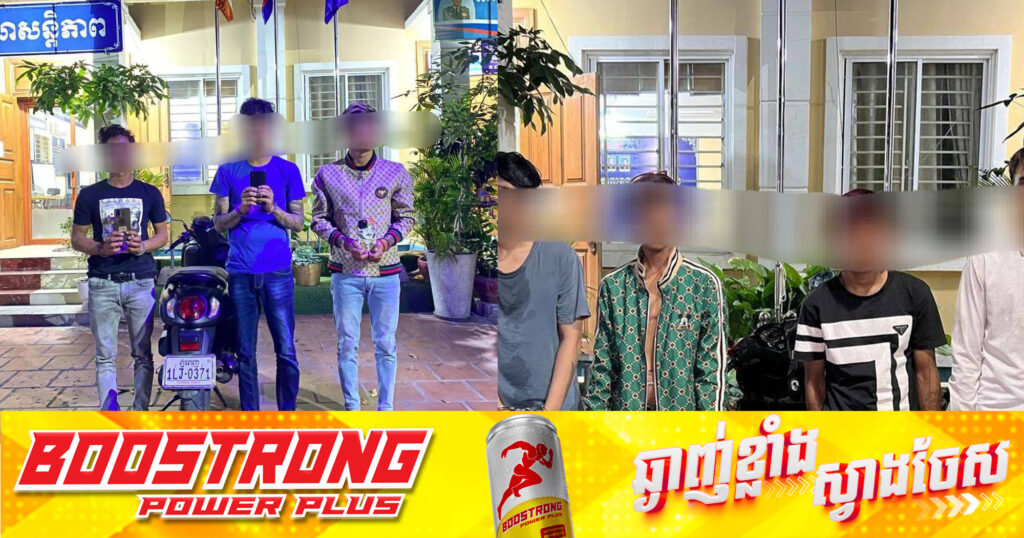 ឧត្តមសេនីយ៍ឯក ជួន ណារិន្ទ កោតសរសើរដល់សមត្ថកិច្ចជំនាញនៅខណ្ឌបឹងកេងកងបានរួមគ្នាខិតខំស្រាវជ្រាវចាប់បង្ក្រាបក្រុមចោរឆក់ចំនួនពីរក្រុមជាបន្តបន្ទាប់ និងផ្ដល់រង្វាន់លើកទឹកចិត្ត ចំនួន ៤លានរៀល