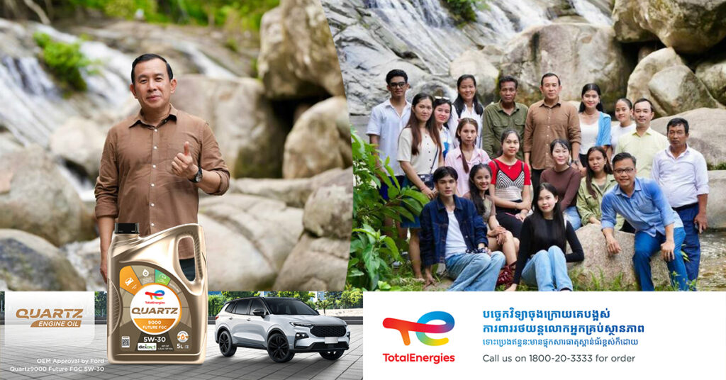 «ទឹកធ្លាក់ជ្រាវ» ជាទីលម្ហែកាយដ៏ត្រជាក់ត្រជុំសម្រាប់ទេសចរជាតិ អន្តរជាតិ សម្រាកលម្ហែនារដូវកាលបៃតង (Green Season)