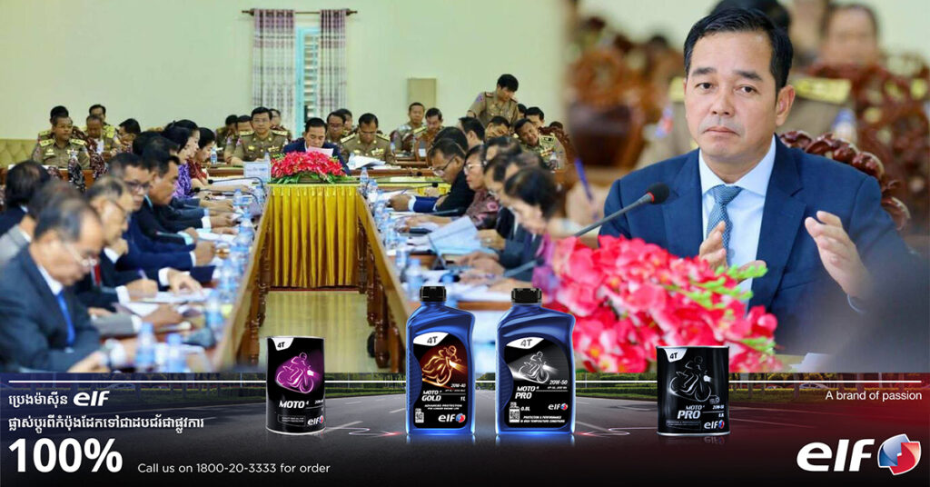 អភិបាលខេត្តកំពង់ចាម ព្រមានបិទអាជីវកម្ម នៃមណ្ឌលកម្សាន្តណា ដែលប្រើឧបករណ៍បំពងសម្លេងឮខ្លាំង ចេញមកក្រៅ លើសពីម៉ោង ១០យប់