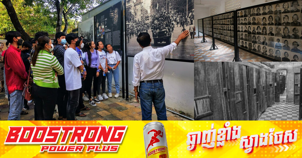 មកដឹងពីមូលហេតុនៃការបង្កើតទិវាជាតិនៃការចងចាំថ្ងៃទី២០ ខែឧសភា