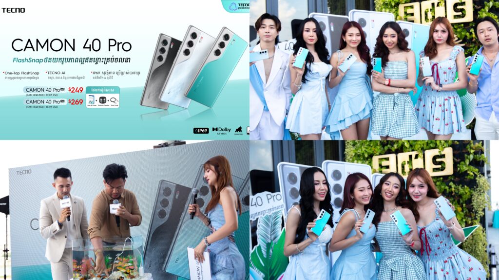 TECNO ប្រកាសចេញស្មាតហ្វូន CAMON 40 Pro មានមុខងារFlashSnapថតយករូបភាពល្អឥតខ្ចោះគ្រប់ចលនា