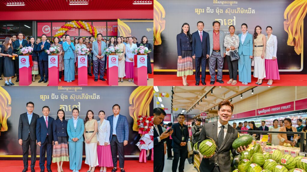 ផ្សារ ជីប ម៉ុង ស៊ុបភើម៉ាឃីត សម្ពោធជាផ្លូវការ សាខាទី ១៤ ក្រុងតាខ្មៅ