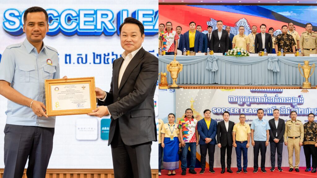 អ្នកស្នេហាវិស័យកីឡាពិត! ខ្មែរ ប៊ែវើរីជីស រួមចំណែកធំក្នុងព្រឹត្តិការណ៍ Soccer League លើកទី ៨ ដើម្បីជម្រុញវិស័យកីឡាបាល់ទាត់នៅកម្ពុជា
