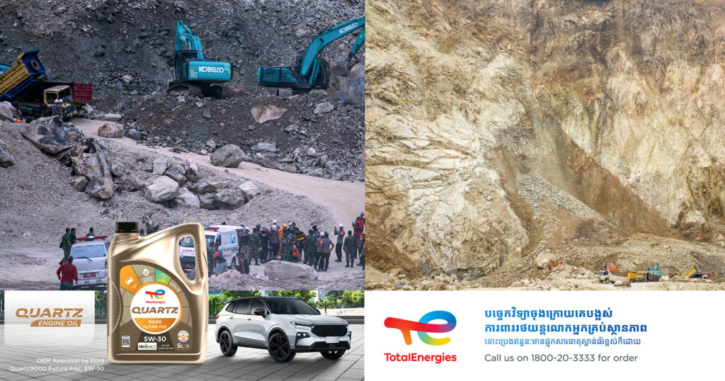 មនុស្ស ៨នាក់បានបាត់បង់ជីវិត និង ១០នាក់កំពុងបាត់ខ្លួន ក្នុងហេតុការណ៍បាក់ផ្ទាំងថ្មក្នុងការដ្ឋានមួយកន្លែងនៅឥណ្ឌូណេស៊ី