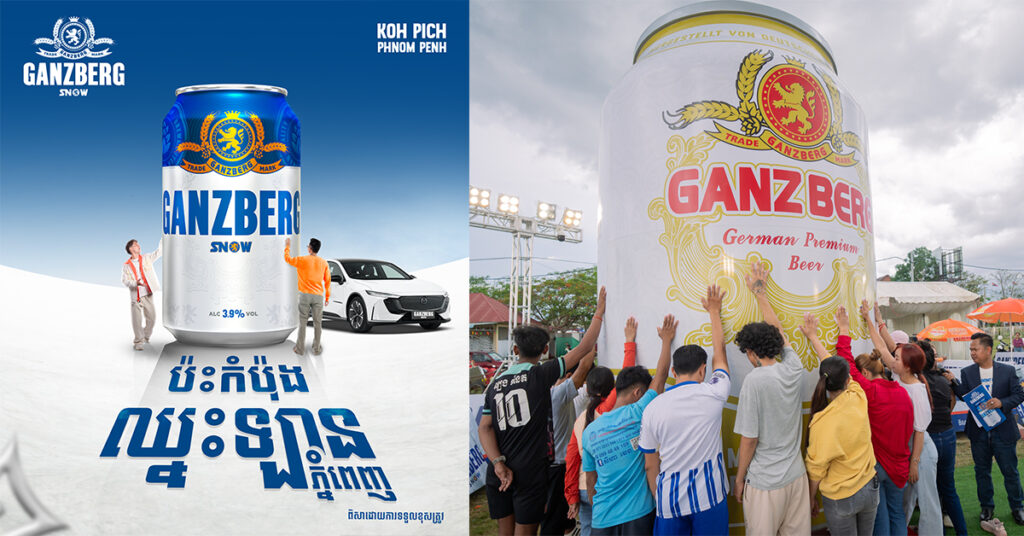 ឱកាសមាសសម្រាប់ក្លាយជាម្ចាស់រថយន្តស៊េរីទំនើបឆ្នាំ 2025!