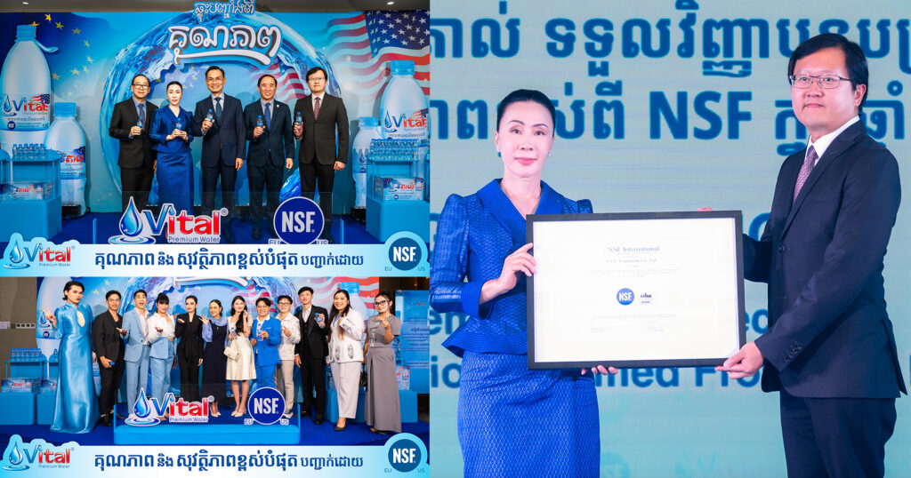 ចរិកទំព័រប្រវត្តិសាស្ត្រថ្មី វីតាល់ជាផលិតផលជាតិដំបូងគេ ទទួលស្គាល់ពីស្ថាប័ន NSF សហរដ្ឋអាម៉េរិក និងសហភាពអឺរ៉ុប