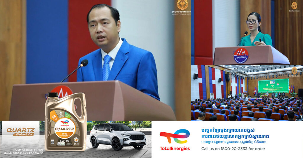 ក្រសួងព័ត៌មាន បានលុបឈ្មោះមន្ត្រីរាជការចេញពីក្របខណ្ឌចំនួន ៧រូបចេញពីក្របខណ្ឌ ដោយមូលហេតុអវត្តមាន