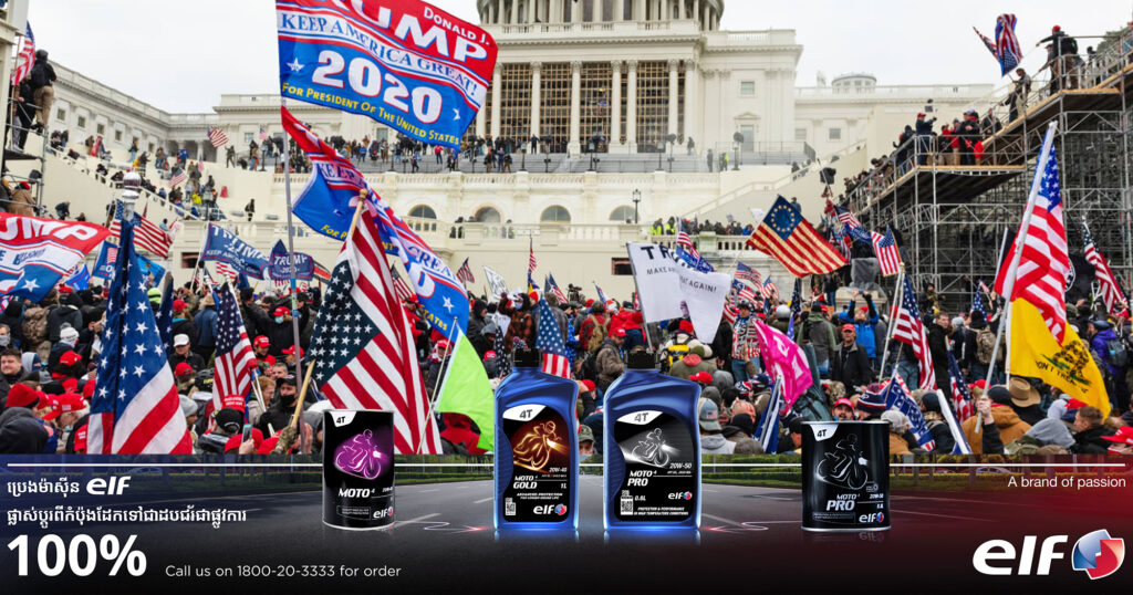 រដ្ឋាភិបាលអាមេរិកសងជំងឺចិត្ត ៥លានដុល្លារទៅកាន់គ្រួសារជនរងគ្រោះម្នាក់ ដែលបានបាត់បង់ជីវិតដោយសារប៉ូលិសក្នុងពេលបង្រ្កាបបាតុកម្មនៅវិមានកាពីតូល