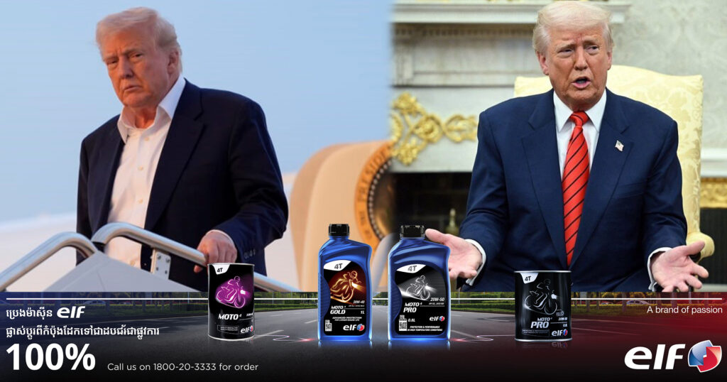 លោក ដូណាល់ ត្រាំ ចេញបញ្ជាឱ្យគិតពន្ធលើភាពយន្តបរទេសក្នុងអត្រារហូតដល់ ១០០%