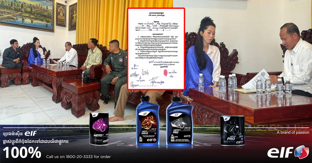 ស្រ្តីដែលធ្លាប់តាំងខ្លួនជាអ្នកមានបុណ្យជាព្រះនាងឥន្ទ្រទេវី ហើយ​បាន​ប្រោះ​ព្រំ​នាយទាហាន​នៅ​តំបន់​ប្រាសាទ​តាមាន់​ត្រូវ​បាន​ហៅ​មក​ធ្វើ​កិច្ច​សន្យា