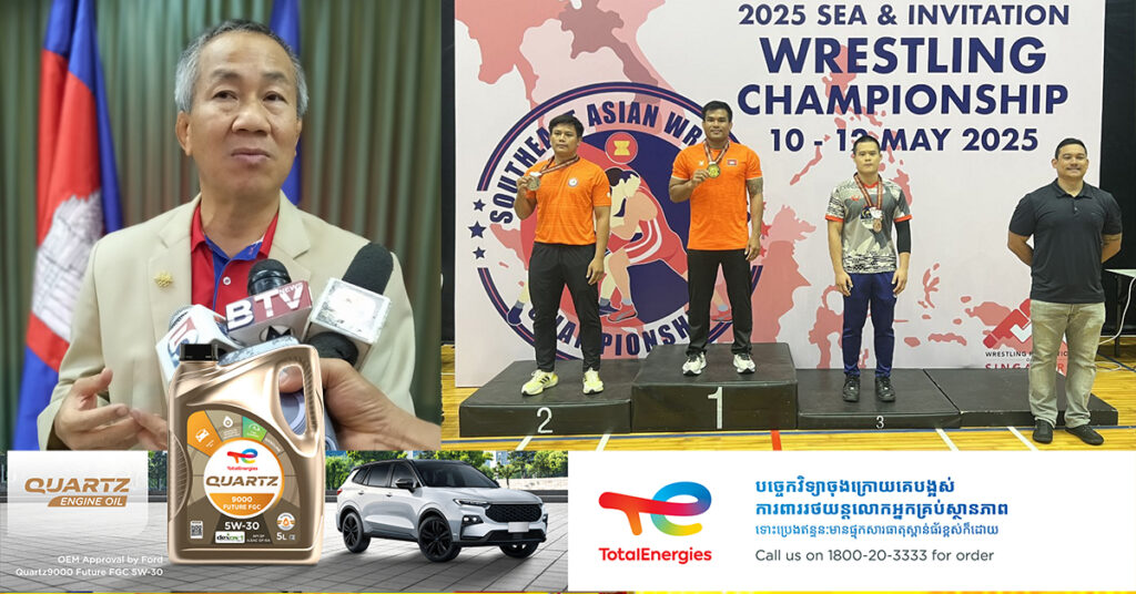 ឯកឧត្តម វ៉ាត់ ចំរើន ៖ គុណភាពបច្ចេកទេសអត្តពលិកចំបាប់កម្ពុជា ចាប់ពីស៊ីហ្គេម ២០២៣ ដល់ពេលនេះ នៅតែរក្សាបានល្អ មុនដល់ស៊ីហ្គេម ២០២៥