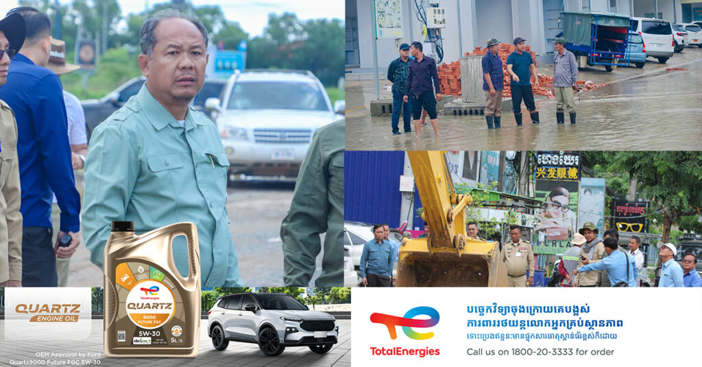 ឯកឧត្តម អ៊ុំ រាត្រី ផ្តល់លូជំហានដំបូង១៥០កង់ ដេីម្បីកាយដាក់តាមប្រព័ន្ធប្រលាយលូរំដោះទឹកបញ្ចៀសជំនន់ទឹកភ្លៀងក្នុងក្រុងប៉ោយប៉ែត