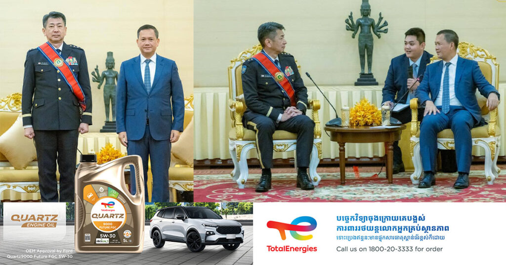 មេបញ្ជាការកងស្វ័យការពារជើងគោកជប៉ុន ប្តេជ្ញាបន្តពង្រឹងពង្រីកទំនាក់ទំនង និងកិច្ចសហប្រតិបត្តិការកាន់តែល្អ រវាងកងទ័ពជើងគោកនៃប្រទេសទាំងពីរ