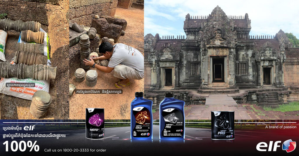 អាជ្ញាធរជាតិអប្សរា ជួសជុលចម្រឹងបង្អួចដែលបាក់បែកចំនួន ២ទីតាំង នៅប្រាសាទបន្ទាយសំរ៉ែ