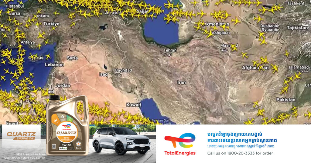 ក្រុមហ៊ុនអាកាសចរណ៍ធំៗនៅលើពិភពលោកកំពុងពិចារណាលុបចោលជើងហោះហើរទៅកាន់តំបន់មជ្ឈិមបូព៌ា ក្រោយអាមេរិកវាយប្រហារលើប្រទេសអ៊ីរ៉ង់