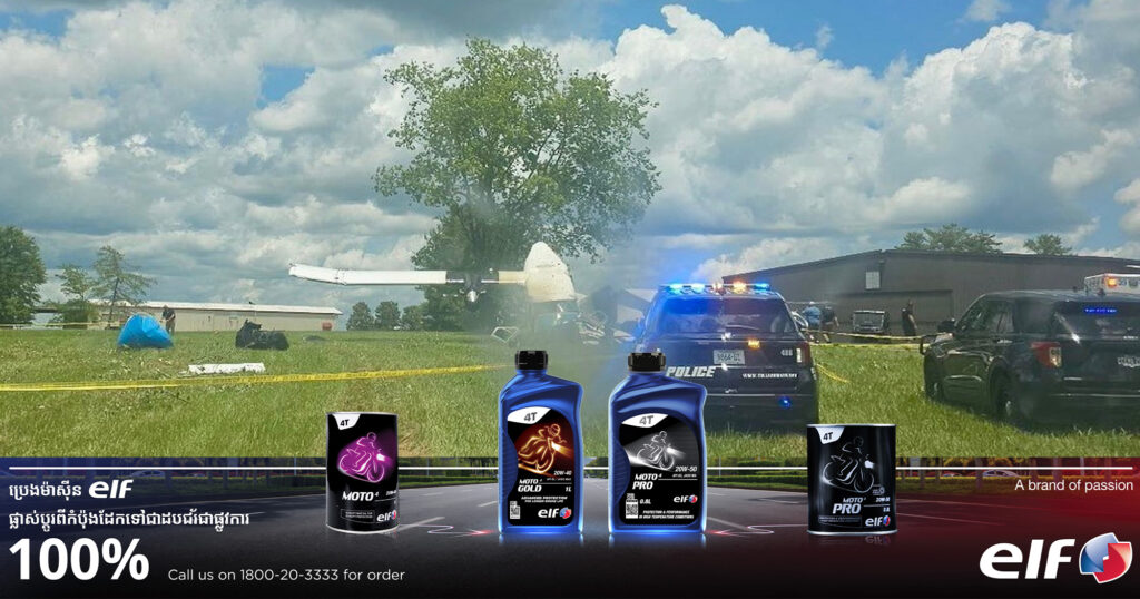 មនុស្សជាច្រើននាក់បានរងរបួសធ្ងន់ធ្ងរ ក្នុងហេតុការណ៍ធ្លាក់យន្តហោះមួយគ្រឿងនៅអាមេរិក