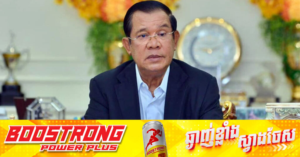 សម្ដេចតេជោ ហ៊ុន សែន អំពាវនាវដល់ពលករខ្មែរឱ្យវិលត្រឡប់មកមាតុភូមិវិញមុនពេលអាជ្ញាធរថៃបណ្តេញចេញនិងការប្រមាថ