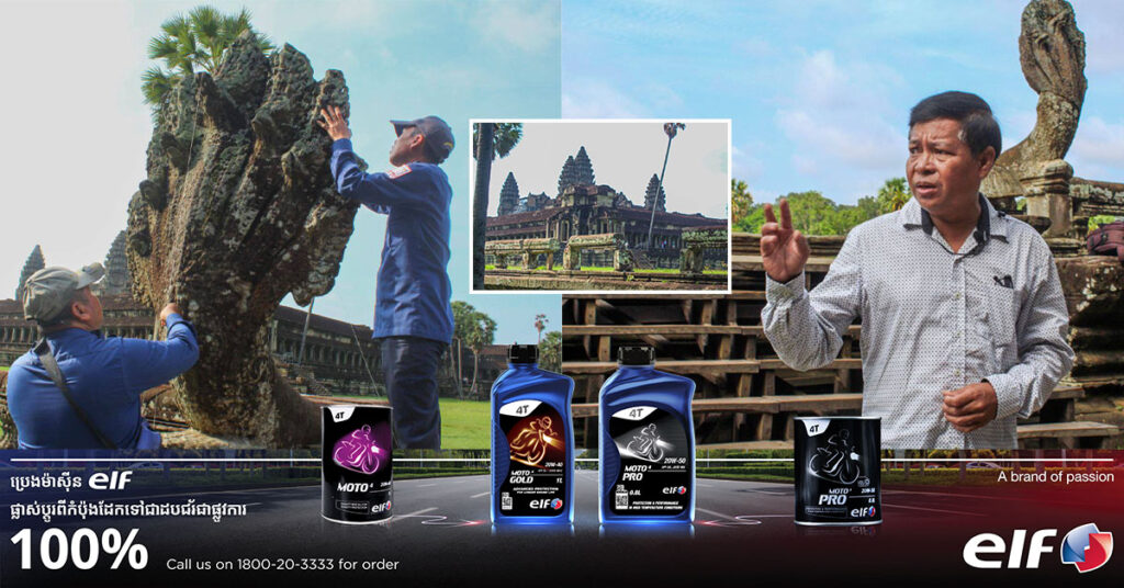 អាជ្ញាធរជាតិអប្សរា ធ្វើការងារសម្រង់ប្លង់បង្កាន់ដៃនាគនៅខឿនជាន់ទី១ ជុំវិញប្រាសាទអង្គរវត្ត