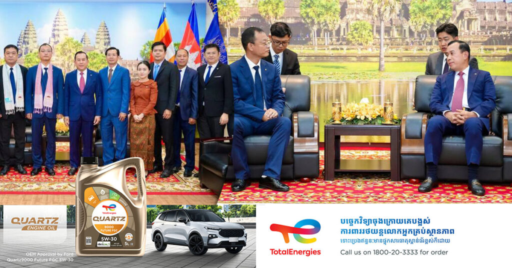 ក្រសួងទេសចរណ៍ សហការជាមួយក្រុមហ៊ុនចិនលើការអភិវឌ្ឍន៍ទេសចរណ៍ឆ្លាតវៃ (Smart Tourism)