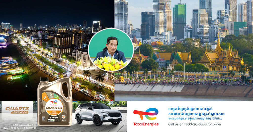 ឯកឧត្ដម ឃួង ស្រេង ៖ បញ្ហាសន្តិសុខ សុវត្ថិភាព ត្រូវតែធានាបានថា ជោគជ័យ ១០០ភាគរយ ក្នុងកម្មវិធីបើកសម្ពោធជាផ្លូវការការដាក់ផ្លូវថ្មើរជើងឱ្យប្រើប្រាស់ និងប្រសិទ្ធនាមផ្លូវថ្មើរជើងជា ‹‹ផ្លូវថ្មើរជើង ចតុមុខ››