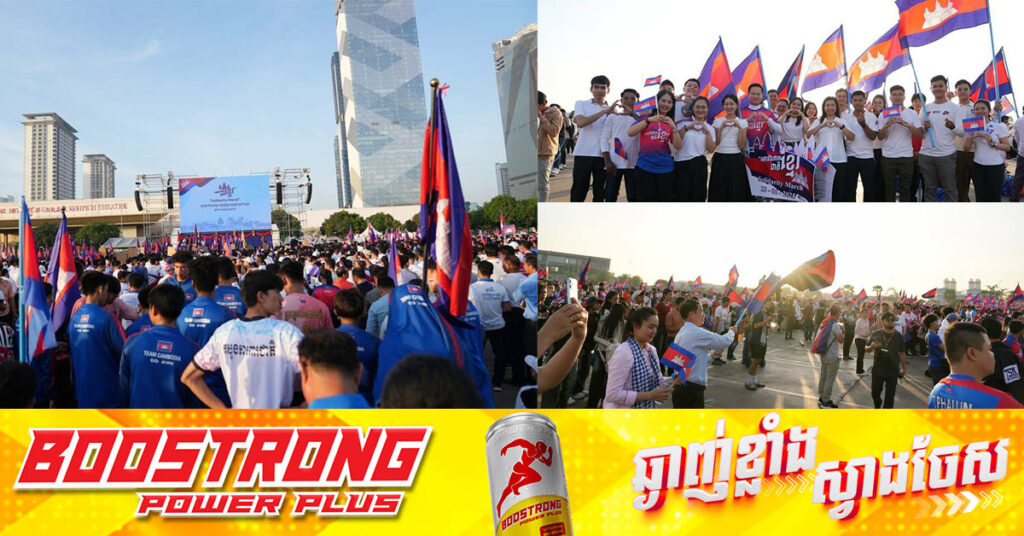 សម្ដេចតេជោ ហ៊ុន សែន៖ យុវជនកម្ពុជារួបរួមសាមគ្គី និងប្តេជ្ញាចិត្តជាដាច់ខាត ចូលរួមធ្វើជាខឿនការពារជាតិ ប្រជាជននៅគ្រប់កាលៈទេសៈ