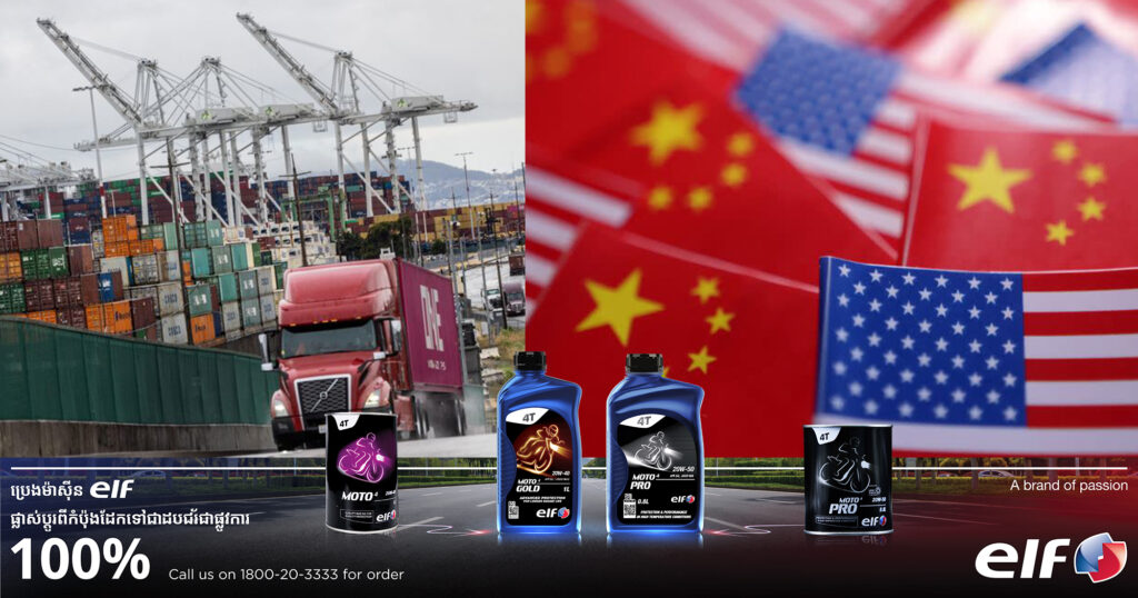 អាមេរិកនិងចិន នឹងបើកកិច្ចចរចារអំពីបញ្ហាពាណិជ្ជកម្មក្នុងថ្ងៃទី៩ ខែមិថុនា នៅក្នុងទីក្រុងឡុងដ៍