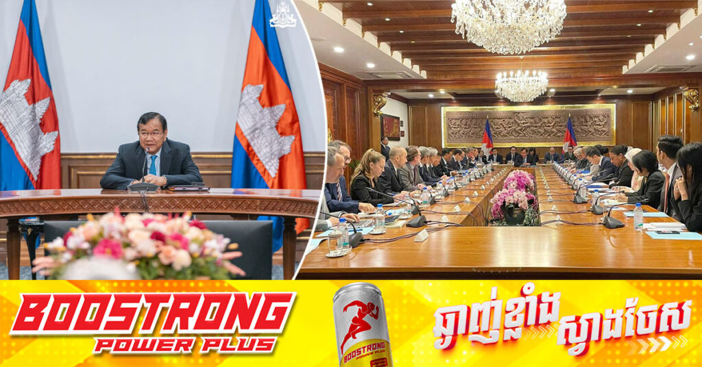 ក្រសួងការបរទេស អញ្ជើញបណ្តាអង្គទូតបរទេសប្រចាំនៅកម្ពុជា ចំនួន ២៧ប្រទេស ដើម្បីពន្យល់ពីបញ្ហាព្រំដែនកម្ពុជា-ថៃ
