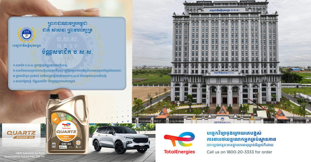 សមាជិក ប.ស.ស. អាចទៅកាន់ មន្ទីរពេទ្យថ្នាក់ជាតិ ទាំង ១២ ទីតាំងនេះ ដែលជាដៃគូរបស់ ប.ស.ស.