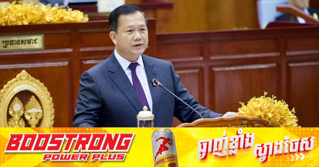 សម្ដេចបវរធិបតី ហ៊ុន ម៉ាណែត៖ ទោះបីជាភាគីថៃមិនឯកភាព ក៏កម្ពុជាយកបញ្ហាប្រាសាទតាមាន់ធំ ប្រាសាទតាមាន់តូច ប្រាសាទតាក្របី និងតំបន់មុំបី ប្ដឹងទៅតុលាការយុត្តិធម៌អន្តរជាតិ (ICJ) ដែរ