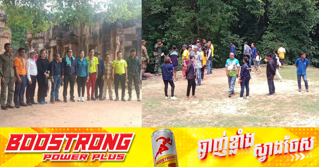 ប្រជាពលរដ្ឋខ្មែរយ៉ាងច្រើនកុះករមកទស្សនាប្រាសាទតាមាន់ធំថ្ងៃនេះ បង្ហាញពីសក្ដានុពលទេសចរណ៍វប្បធម៌