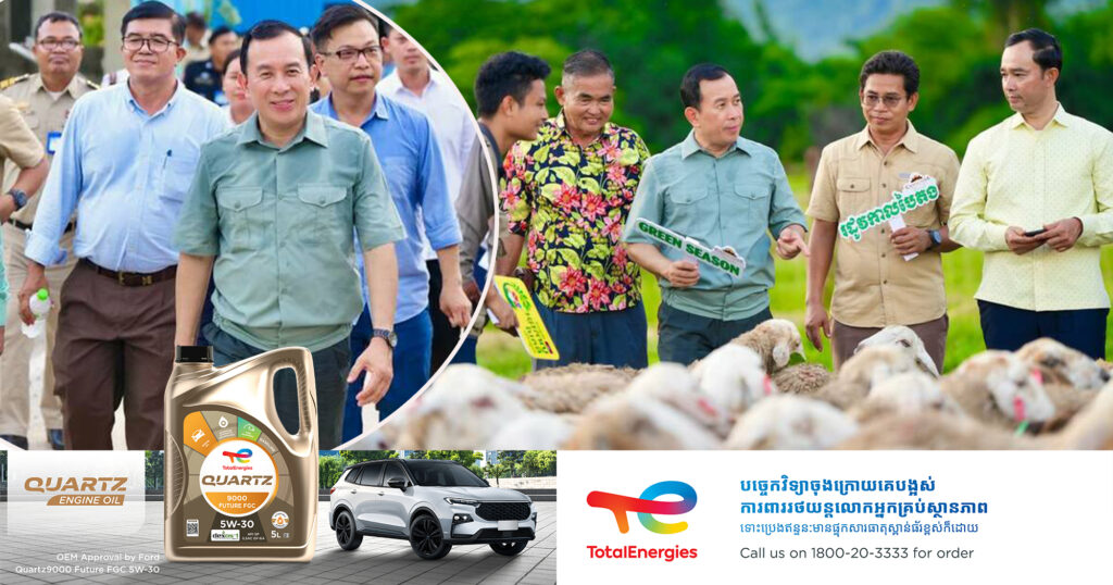 កសិកម្មបែបសរីរាង្គកសិដ្ឋាន គៀត ហ្វាម បានត្រៀមរង់ចាំទទួលស្វាគមន៍ទេសចរ អញ្ជើញមកបទពិសោធថ្មីនារដូវកាលបៃតង (Green Season)