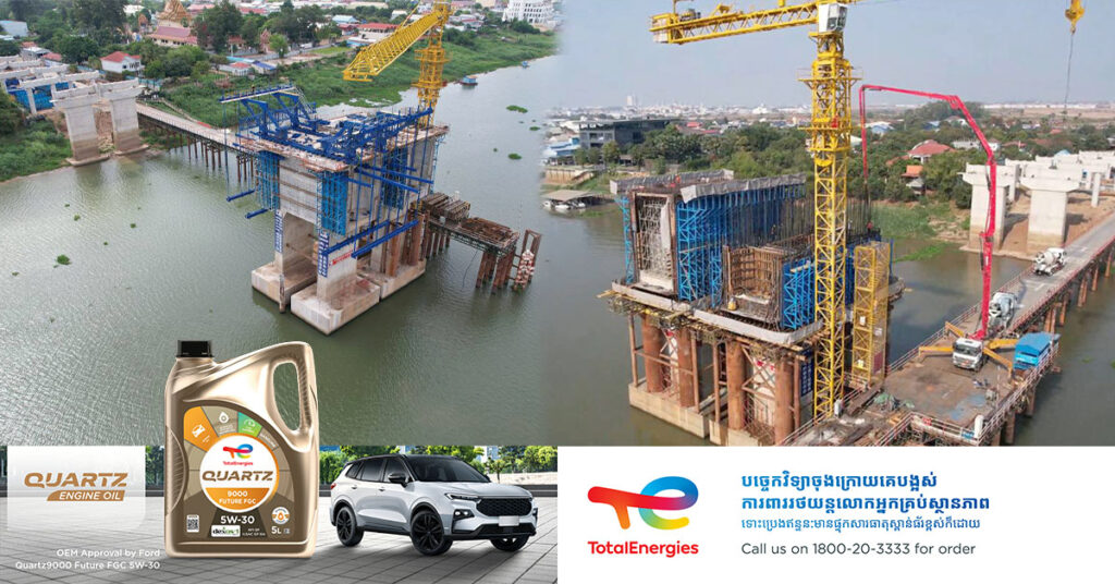 គម្រោងស្ថាបនាស្ពានឆ្លងទន្លេបាសាក់ (ចាក់អង្រែក្រោម-ព្រែកប្រា) សម្រេចបានប្រមាណ ៣៦ រយភាគហើយ គិតត្រឹមពាក់កណ្តាលខែមិថុនា ឆ្នាំនេះ