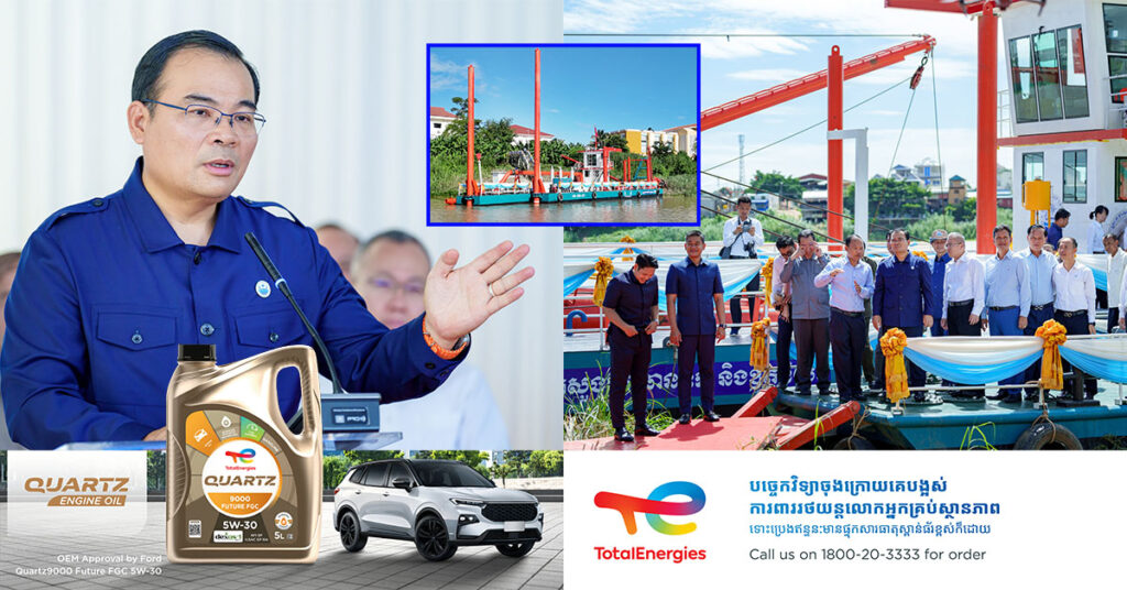 ឯកឧត្តមរដ្ឋមន្ត្រី ថោ ជេដ្ឋា អញ្ជើញពិធីសម្ពោធដាក់ឱ្យប្រើប្រាស់ជាផ្លូវការសាឡង់បូមសម្រួលចរន្តទឹក សម្រាប់បម្រើឱ្យកិច្ចអន្តរាគមន៍ការងារជលសាស្ត្រ