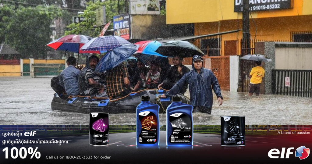 ជំនន់ទឹកភ្លៀងនៅឥណ្ឌាបណ្តាលឱ្យមនុស្ស ៥នាក់បាត់បង់ជីវិត