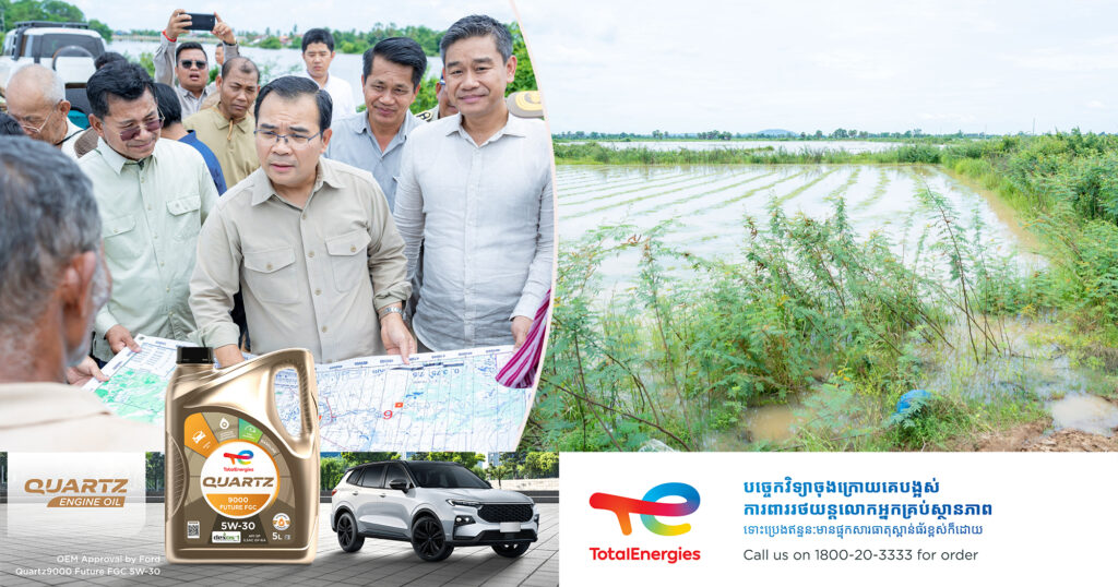 ឯកឧត្តមរដ្ឋមន្ត្រី ថោ ជេដ្ឋា ចុះពិនិត្យស្ថានភាពជំនន់ទឹកភ្លៀង ដែលធ្វើឱ្យខូតខាតស្រូវចំនួន ១២៩ហិកតា ក្នុងស្រុកកំពង់ស្វាយ ខេត្តកំពង់ធំ