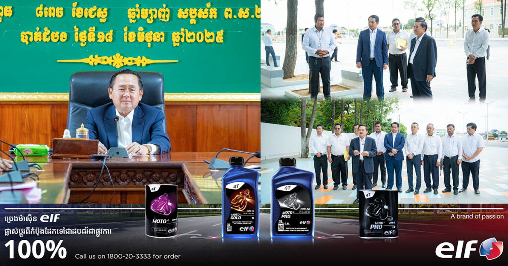 អភិបាលខេត្តបាត់ដំបង ត្រៀមរៀបចំព្រឹត្តិការណ៍ផ្លែឈើបាត់ដំបង ២០២៥ និងមានប៊ូហ្វេទុរេនបាត់ដំបង