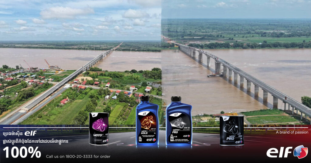 គម្រោងហេដ្ឋារចនាសម្ព័ន្ធស្ពានឆ្លងកាត់ទន្លេមេគង្គខេត្តក្រចេះ និងផ្លូវតភ្ជាប់សម្រេចបាន ៧០,១០%ហើយ