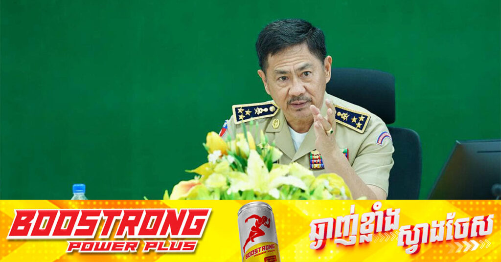 ឧត្តមសេនីយ៍ឯក ជួន ណារិន្ទ បន្តឧបត្ថម្ភថវិកា ២លានរៀល លើកទឹកចិត្តដល់កម្លាំងជំនាញនៃអធិការដ្ឋាននគរបាលខណ្ឌ៧មករា ដែលបានបង្រ្កាបជនសង្ស័យ ៣នាក់ ករណីឆក់ទូរស័ព្ទ