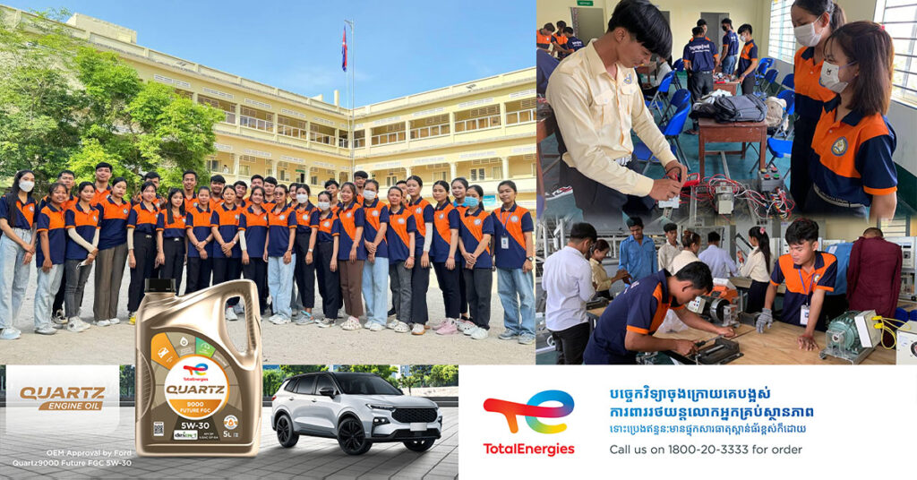 វិទ្យាស្ថានពហុបច្ចេកទេសភូមិភាគតេជោសែនស្វាយរៀង ត្រៀមរៀបចំស្នាដៃរបស់សិស្សនិស្សិតចំនួន ៧ជំនាញនេះ ដើម្បីដាក់បង្ហាញ