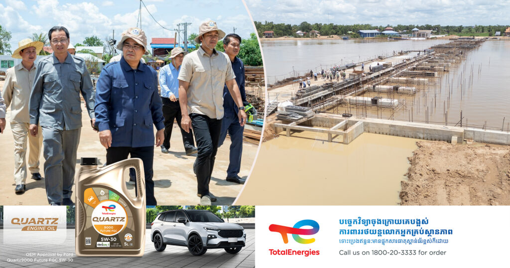 ឯកឧត្តមរដ្ឋមន្ត្រី ថោ ជេដ្ឋា ចុះពិនិត្យគម្រោងអភិវឌ្ឍន៍សំណង់ស្ទាក់ទឹកកំពង់គោ ខេត្តកំពង់ធំ ដែលសម្រេចបានប្រមាណ ៧៥%ហើយ