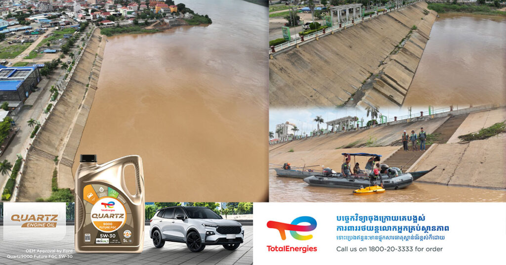 គម្រោងស្រោចស្រព និងការពារទឹកជំនន់ក្នុងប្រព័ន្ធធារាសាស្ត្រព្រែកអូរដំរីឆ្លង-ព្រែកថ្មី ក្នុងខេត្តស្វាយរៀង ដែលសម្រេចបានប្រមាណ ៩៥ ភាគរយ