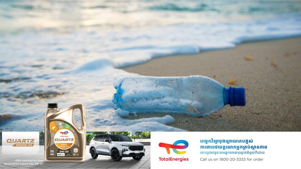 កោះបាលីគ្រោងហាមឃាត់ការប្រើប្រាស់ដបទឹកសុទ្ធមានចំណុះតិចជាង ១លីត្រ ដើម្បីកាត់កន្ថយកាកសំណល់ប្លាស្ទិក