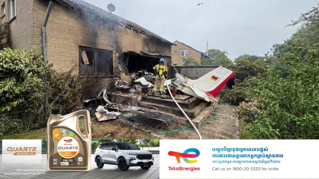 យន្តហោះបើកដោយស្រ្តីវ័យ ៧១ឆ្នាំម្នាក់ បានហោះទៅបុកដំបូលផ្ទះមួយខ្នងនៅអាឡឺម៉ង់ បណ្តាលឱ្យមនុស្ស ២នាក់បាត់បង់ជីវិត