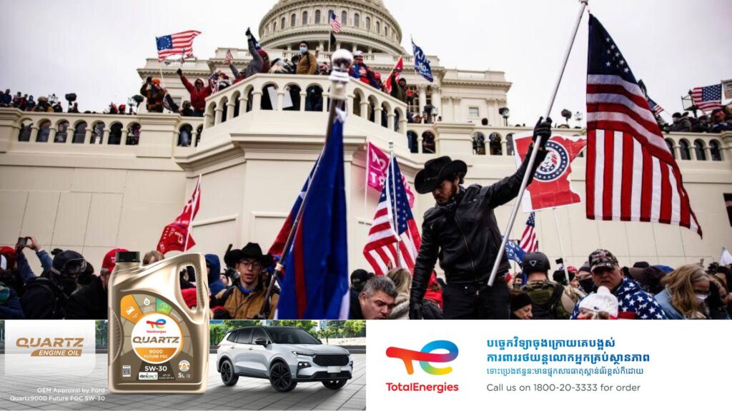 ក្រុមស្តាំនិយម Proud Boys ប្តឹងទារសំណង ១០០លានដុល្លារពីរដ្ឋាភិបាលអាមេរិក ជុំវិញការកាត់ទោសពួកគេក្នុងសំណុំរឿងធ្វើកុបកម្មនៅវិមានកាលពីតូល