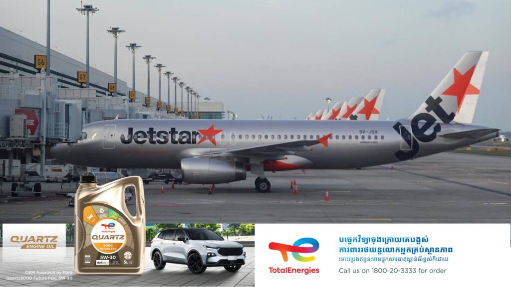 ក្រុមហ៊ុនអាកាសចរណ៍ Jetstar Asia ប្រកាសបិទទ្វារនៅចុងខែនេះ ខណៈបុគ្គលិកជាង ៥០០នឹងត្រូវបាត់បង់ការងារ
